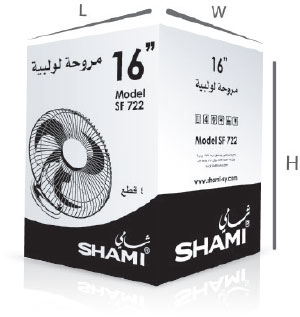 Cycle-16 from SHAMI packaging